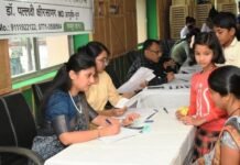 आयुर्वेदिक चिकित्सा के प्रति लोगों में और ज्यादा जागरूकता बढ़ रही : डॉ. पल्लवी आयुर्वेदिक चिकित्सा के प्रति लोगों में जागरूकता बढ़ रही : डॉ. पल्लवी