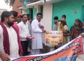 गांव चलो-घर घर चलो अभियान शुरु,केंद्र के योजनाओं को घर-घर तक पहुंचाने गांव चलो-घर घर चलो अभियान शुरु,केंद्र के योजनाओं को घर-घर तक पहुंचाने