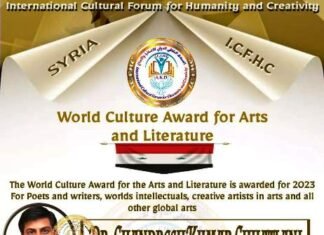 अंतरराष्ट्रीय वर्ल्ड कल्चर अवॉर्ड सम्मान से अलंकृत हुए डॉ. चंद्रेश कुमार छतलानी अंतरराष्ट्रीय वर्ल्ड कल्चर अवॉर्ड सम्मान से अलंकृत हुए डॉ. चंद्रेश कुमार छतलानी