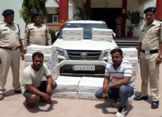 1872 बोतल गोवा SPECIAL WHISKY शराब के साथ दो आरोपी गिरफ्तार 1872 बोतल गोआ SPECIAL WHISKY शराब के साथ दो आरोपी गिरफ्तार