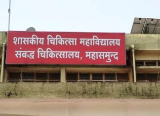 भाजपा राज में लेडी डाॅक्टर व नर्सों की सुरक्षा भगवान भरोसे: विनोद चंद्राकर भाजपा राज में लेडी डाॅक्टर व नर्सों की सुरक्षा भगवान भरोसे: विनोद चंद्राकर