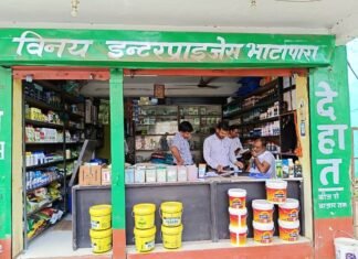 कीटनाशक, उर्वरक एवं बीज विक्रय केंद्रों में छापेमारी की कार्यवाही कीटनाशक, उर्वरक एवं बीज विक्रय केंद्रों में छापेमारी की कार्यवाही