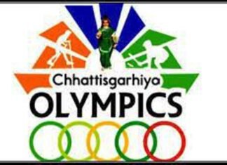 छत्तीसगढ़िया ओलंपिक का आगाज 17 जुलाई से संसदीय सचिव यादव करेंगे शुभारम्भ छत्तीसगढ़िया ओलंपिक का आगाज 17 जुलाई से विधायक यादव करेंगे शुभारम्भ