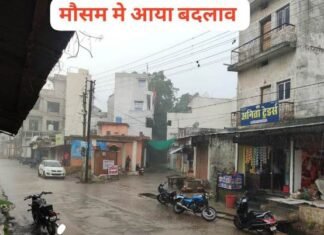 जिला में अब तक 373.5 मिलीमीटर औसत वर्षा दर्ज की गई जिला में अब तक 373.5 मिलीमीटर औसत वर्षा दर्ज की गई