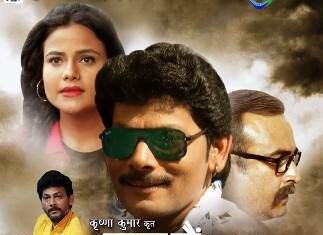 दिल्ली यूपी के थियेटरों में 14 जुलाई से पापा मैं छोटी से बड़ी हो गई दिल्ली यूपी के थियेटरों में 14 जुलाई से पापा मैं छोटी से बड़ी हो गई