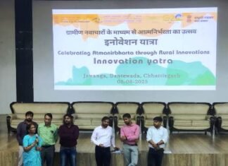 आत्मनिर्भर भारत अमृतकाल नवाचार यात्रा की लगाई गई मॉडल प्रदर्शनी आत्मनिर्भर भारत अमृतकाल नवाचार यात्रा की लगाई गई मॉडल प्रदर्शनी