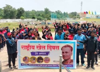 एजुकेशन सिटी एकलव्य खेल परिसर में खेल प्रतियोगिताएं कर मनाया राष्ट्रीय खेल दिवस एकलव्य खेल परिसर में खेल प्रतियोगिताएं कर मनाया राष्ट्रीय खेल दिवस