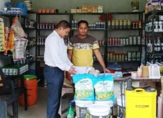 विकासखंड व जिला स्तर पर कृषि दुकानों पर कार्रवाई जारी 2 दुकानों को नोटिस विकासखंड व जिला स्तर पर कृषि दुकानों पर कार्रवाई जारी 2 दुकानों को नोटिस