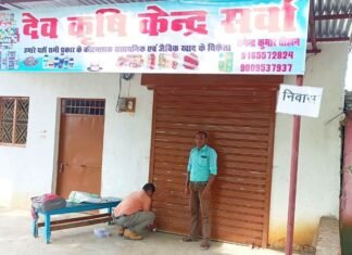 दो दुकान सील दो को नोटिस जारी कृषि केंद्रों में कृषि विभाग के द्वारा की गई कार्रवाई दो दुकान सील दो को नोटिस जारी कृषि केंद्रों में कृषि विभाग ने की कार्रवाई