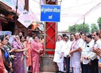 बीटीआई मार्ग अब पुरुषोत्तम कौशिक मार्ग के नाम से जाना जाएगा बीटीआई मार्ग अब पुरुषोत्तम कौशिक मार्ग के नाम से जाना जाएगा