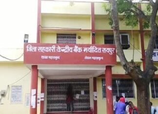 जिला सहकारी केंद्रीय बैंक का एटीएम खुलेगा सिरपुर में संसदीय सचिव के प्रयास को मिली सफलता जिला सहकारी केंद्रीय बैंक का एटीएम खुलेगा सिरपुर में