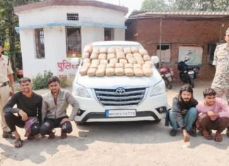 गाँजा तस्करी करते महाराष्ट्र के 04 अन्तर्राज्जीय तस्कर चढ़े महासमुंद पुलिस के हत्थे गाँजा तस्करी करते महाराष्ट्र के 04 अन्तर्राज्जीय तस्कर चढ़े पुलिस के हत्थे