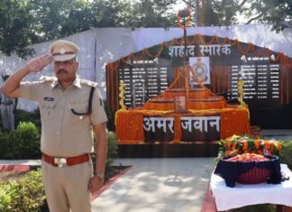 “पुलिस स्मृति दिवस” पर शहीदों को दी गई श्रद्धांजलि "पुलिस स्मृति दिवस" पर शहीदों को दी गई श्रद्धांजलि