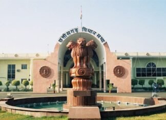 नाम निर्देशन के अंतिम दिन 10 नामांकन फार्म खरीदे गए :-विधान सभा चुनाव-23 नाम निर्देशन के अंतिम दिन 10 नामांकन फार्म खरीदे गए