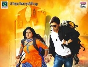 दिसम्बर में बिहार पहुँचेगी आनन्द ओझा की लव एक्सप्रेस .! दिसम्बर में बिहार पहुँचेगी आनन्द ओझा की लव एक्सप्रेस .!