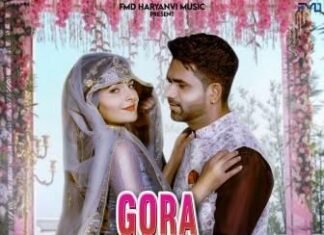 हरियाणवी सॉन्ग गोरा मुखड़ा रिलीज़ होते ही हुआ वायरल हरियाणवी सॉन्ग गोरा मुखड़ा रिलीज़ होते ही हुआ वायरल