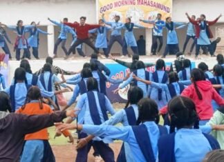 गुड़ मार्निंग महासमुंद में अच्छे प्रदर्शन करने वाले बच्चों को किया गया सम्मानित गुड़ मार्निंग महासमुंद में अच्छे प्रदर्शन करने वाले बच्चों को किया गया सम्मानित