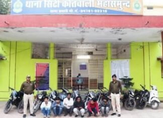 बाइक चोर गिरोह का खुलासा किया पुलिस ने 06 आरोपी किए गए गिरफ्तार बाइक चोर गिरोह का खुलासा किया पुलिस ने 06 आरोपी किए गए गिरफ्तार