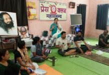 तीन दिवसीय आर्ट ऑफ लिविंग शिविर का हुआ समापन तीन दिवसीय आर्ट ऑफ लिविंग शिविर का हुआ समापन