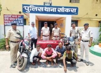 सांकरा में हुए लूट का खुलासा चार आरोपी किए गए गिरफ्तार सांकरा में हुए लूट का खुलासा चार आरोपी किए गए गिरफ्तार