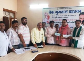 पांच साल चले लंबे संघर्ष के बाद किसानों को हुआ बकाया राशि का पूर्ण भुगतान पांच साल चले लंबे संघर्ष के बाद किसानों को हुआ बकाया राशि का पूर्ण भुगतान