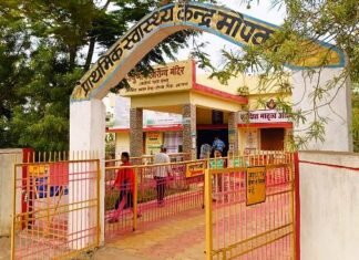 स्वास्थ्य सेवाओं के मामले में नित नए प्रगति के सोपान तय कर रहा है ये जिला स्वास्थ्य सेवाओं के मामले में नित नए प्रगति के सोपान तय कर रहा है ये जिला