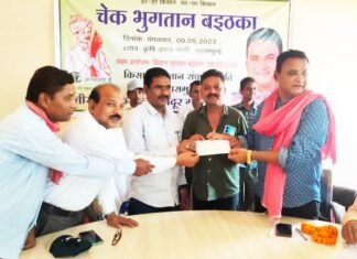 तेजप्रकाश की अचल संपत्ति की नीलामी से मिली राशि से किसानों का होगा भुगतान तेजा की अचल संपत्ति की नीलामी से मिली है राशि से किसानों का होगा भुगतान