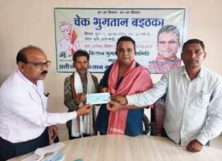 सात लाख उन्यासी हजार रुपए ब्याज राशि का भुगतान हुआ किसानों का,महामाया एग्रोटेक एवं साईं कृपा राइस मिल के संचालक से सात लाख उन्यासी हजार रुपए ब्याज राशि का भुगतान हुआ किसानों का,महामाया एग्रोटेक एवं साईं कृपा राइस मिल के संचालक से