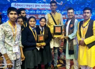 राज्य स्तरीय प्रतियोगिता में जिले के 10 प्रतिभागी ने 4 medals जीतने में रहे सफल राज्य स्तरीय प्रतियोगिता में जिले के 10 प्रतिभागी ने 4 medals जीते