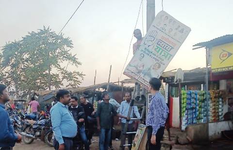 सम्पत्ति  विरूपण पर कार्यवाही शुरू,चुनाव आचार संहिता प्रभावी होते ही