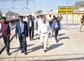 East Coast Railway GM ने महासमुंद-टिटलागढ़ रेलवे खंड का किया दौरा East Coast Railway GM ने महासमुंद-टिटलागढ़ रेलवे खंड का किया दौरा