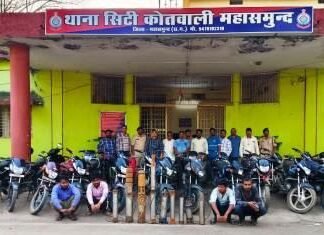 मोटर सायकल चोर गिरोह का पर्दाफाश 04 आरोपी गिरफ्तार,25 मोटर सायकल सहित 06 सबर्मसिबल पम्प जप्त मोटर सायकल चोर गिरोह का पर्दाफाश 04 आरोपी गिरफ्तार
