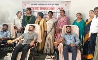 स्वर्गीय गौर के स्मृति में एक दिवसीय रक्तदान शिविर संपन्न स्वर्गीय गौर के स्मृति में एक दिवसीय रक्तदान शिविर संपन्न