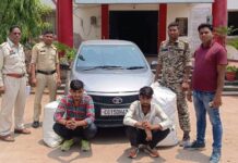 गांजा की तस्करी करते 02 अन्तर्राज्जीय तस्कर गिरफ्तार 8 लाख का गांजा जप्त