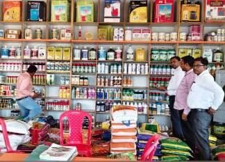 चालू खरीफ सत्र में 49 दुकान का निरीक्षण 39 दुकानदारों को कारण बताओ नोटिस खरीफ सत्र में 49 दुकान का निरीक्षण 39 दुकानदारों को कारण बताओ नोटिस