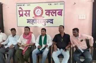 कावेरी बीज कंपनी ने किसानो का भुगतान लटकाया,कृषकों ने कलेक्टर से लगाई गुहार कावेरी बीज कंपनी ने किसानो का भुगतान लटकाया,कलेक्टर से लगाई गुहार