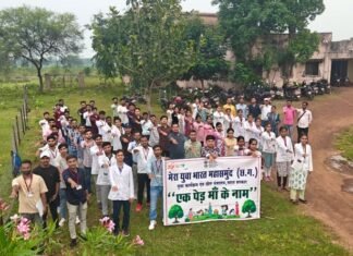 एक पेड़ माँ के नाम अभियान अंतर्गत पौधारोपण, शपथ एवं चित्रकला प्रतियोगिता संपन्न एक पेड़ माँ के नाम अभियान अंतर्गत पौधारोपण, शपथ एवं चित्रकला प्रतियोगिता