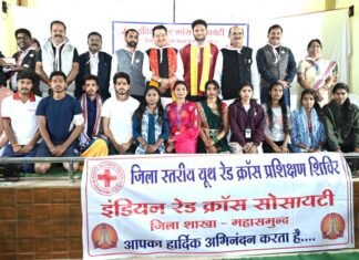 जिला स्तरीय यूथ रेडक्रॉस प्रशिक्षण शिविर हुआ संपन्न जिला स्तरीय यूथ रेडक्रॉस प्रशिक्षण शिविर हुआ संपन्न