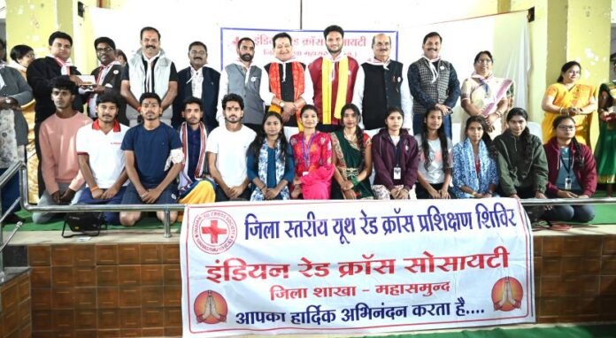 जिला स्तरीय यूथ रेडक्रॉस प्रशिक्षण शिविर हुआ संपन्न