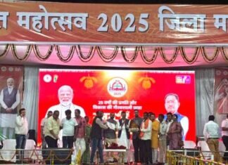 राज्योत्सव-2025 समापन अवसर पर सांस्कृतिक गरिमा के साथ कार्यक्रम संपन्न राज्योत्सव-2025 समापन अवसर पर सांस्कृतिक गरिमा के साथ कार्यक्रम संपन्न