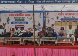 ब्लॉक स्तरीय बस्तर ओलंपिक 2025 में युवाओं ने दिखाई का खेल प्रतिभा ब्लॉक स्तरीय बस्तर ओलंपिक 2025 में युवाओं ने दिखाई का खेल प्रतिभा