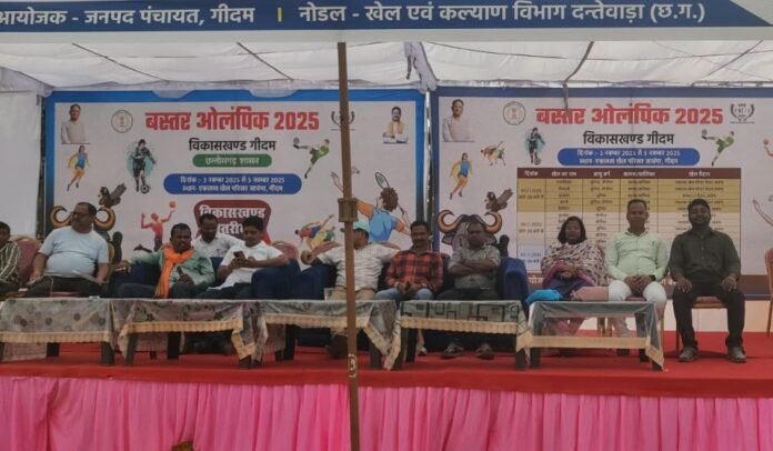70ff5564-a1a0-4826-gidam-5 ब्लॉक स्तरीय बस्तर ओलंपिक 2025 में युवाओं ने दिखाई का खेल प्रतिभा
