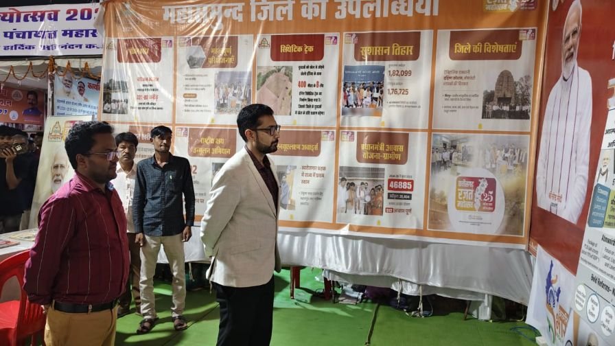 हर्ष व उल्लास के माहौल में जारी है तीन दिवसीय राज्योत्सव मिनी स्टेडियम में