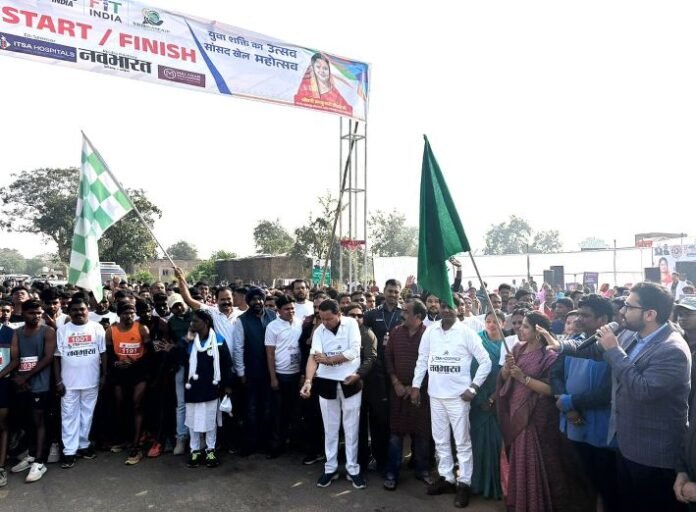 Marathan shubharambh (2)-13 मरौद से सिरपुर तक ‘रन फॉर यूनिटी’ मैराथन में उमड़ा जनसैलाब