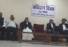 भारत के संविधान अंगीकरण की 76वीं वर्षगांठ के अवसर पर संगोष्ठी का आयोजन संविधान अंगीकरण की 76वीं वर्षगांठ के अवसर पर संगोष्ठी का आयोजन