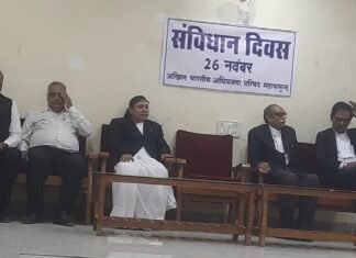 भारत के संविधान अंगीकरण की 76वीं वर्षगांठ के अवसर पर संगोष्ठी का आयोजन संविधान अंगीकरण की 76वीं वर्षगांठ के अवसर पर संगोष्ठी का आयोजन