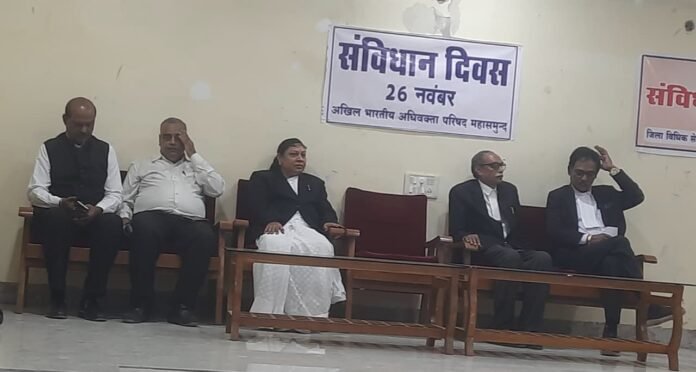 WhatsApp Image 2025-11-26 msmd-26 संविधान अंगीकरण की 76वीं वर्षगांठ के अवसर पर संगोष्ठी का आयोजन