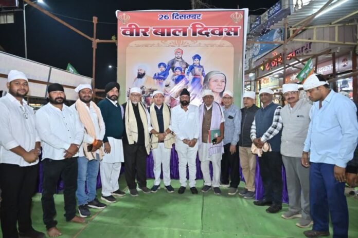 शहीद वीर नारायण सिंह चौक में वीर साहिबजादों को दी गई श्रद्धांजलि