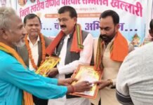 खल्लारी में दो दिवसीय जिला स्तरीय वैष्णव परिवार सम्मेलन संपन्न खल्लारी में दो दिवसीय जिला स्तरीय वैष्णव परिवार सम्मेलन संपन्न