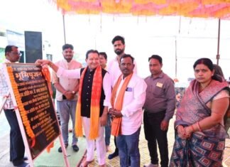 बिछिया से सरायपाली मार्ग पर पुल निर्माण का शुभारंभ, क्षेत्रवासियों की वर्षों पुरानी मांग पूरी बिछिया से सरायपाली मार्ग पर पुल निर्माण का शुभारंभ, वर्षों पुरानी मांग पूरी